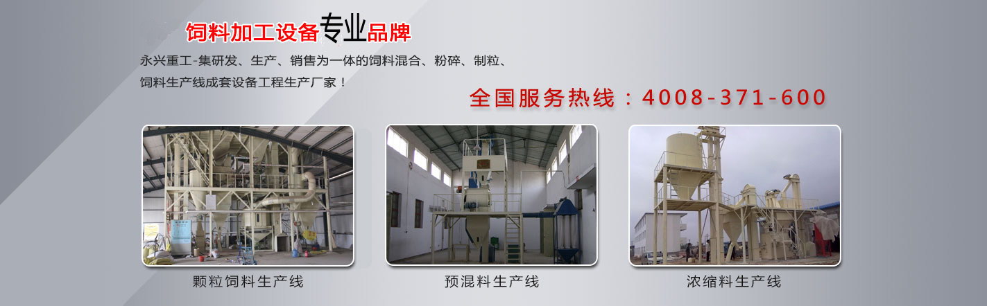 泰安泰山力源機(jī)械科技有限公司